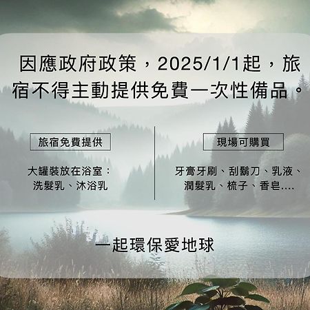 Penghu Sunsea Hall Magong Zewnętrze zdjęcie