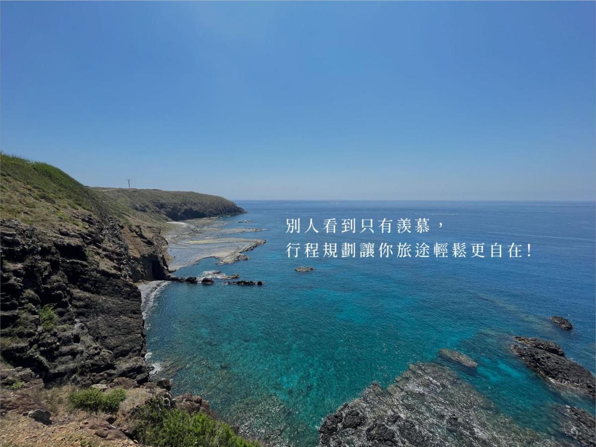 Penghu Sunsea Hall Magong Zewnętrze zdjęcie