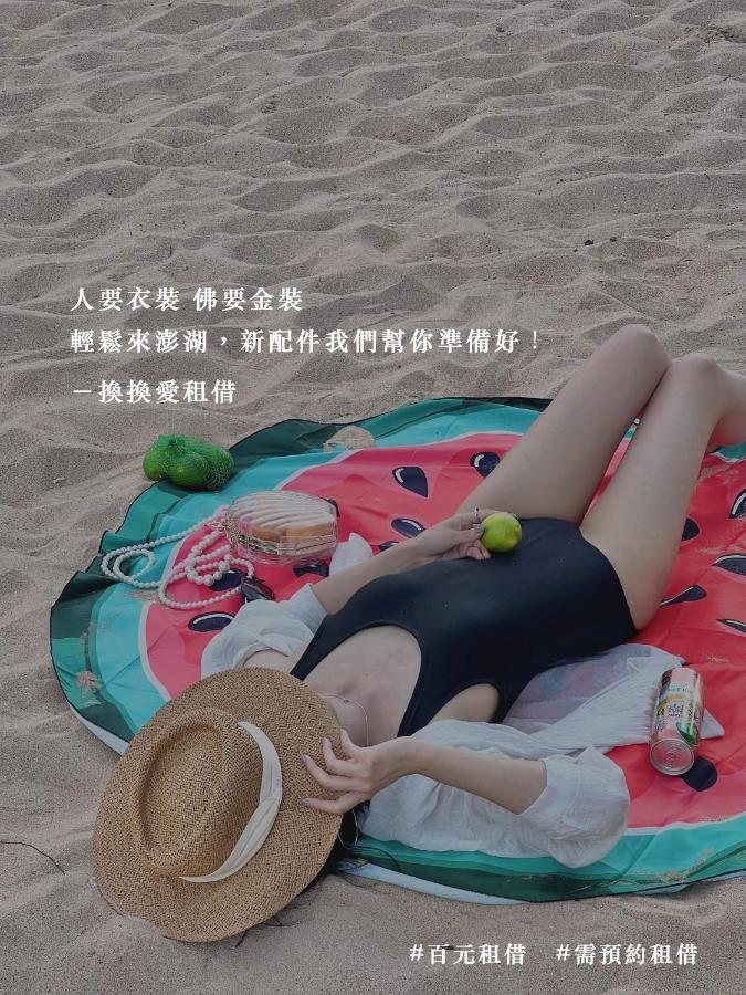 Penghu Sunsea Hall Magong Zewnętrze zdjęcie