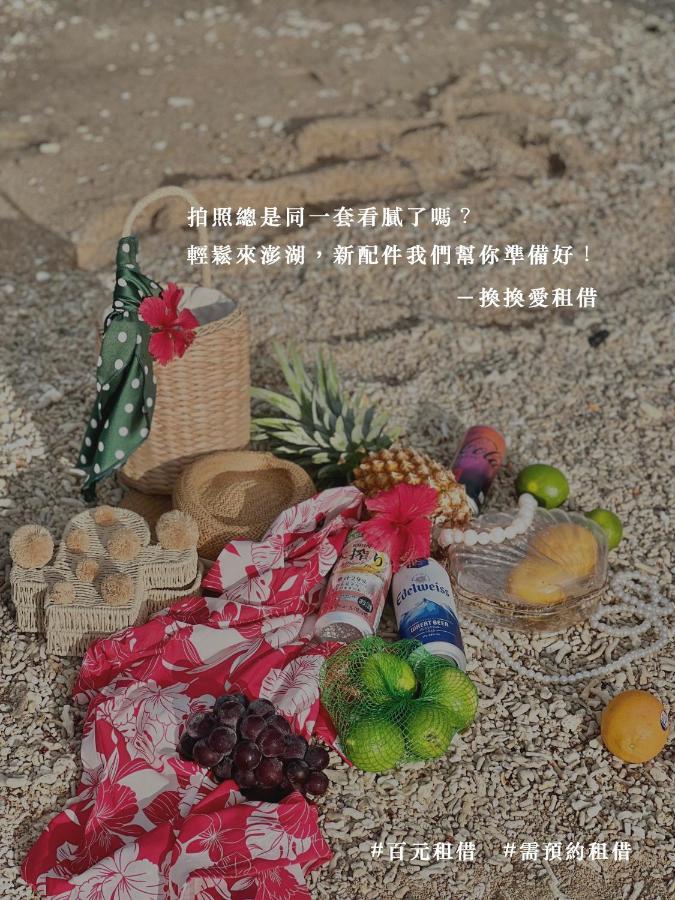 Penghu Sunsea Hall Magong Zewnętrze zdjęcie