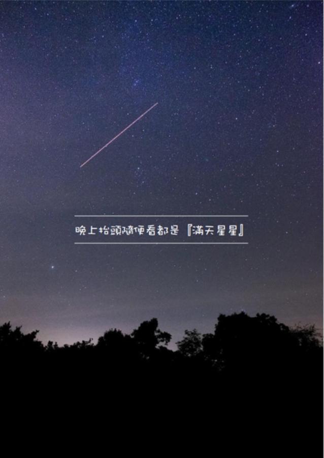 Penghu Sunsea Hall Magong Zewnętrze zdjęcie