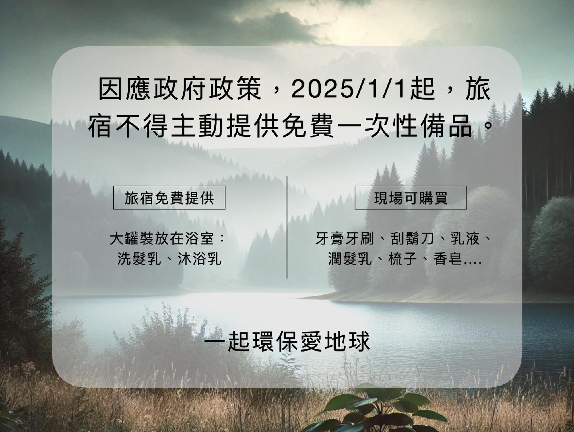 Penghu Sunsea Hall Magong Zewnętrze zdjęcie