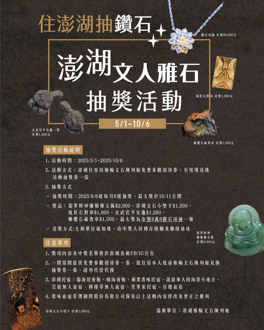 Penghu Sunsea Hall Magong Zewnętrze zdjęcie
