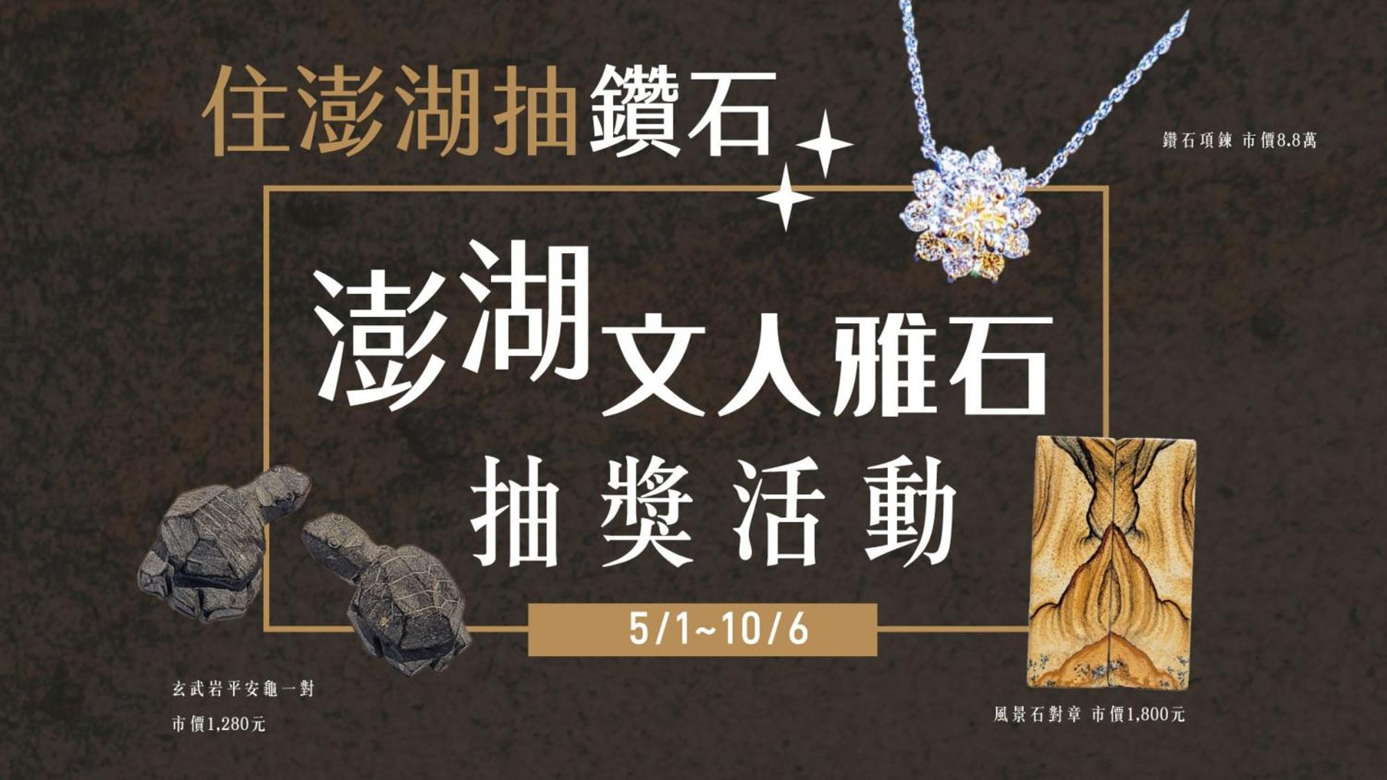 Penghu Sunsea Hall Magong Zewnętrze zdjęcie